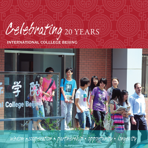 ICB 20th Anniversary Brochure (English)